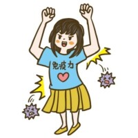 頑張り過ぎず頑張りましょう！