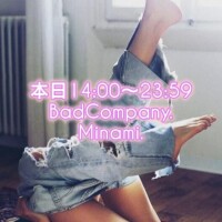 信じるか信じないかはあなた次第