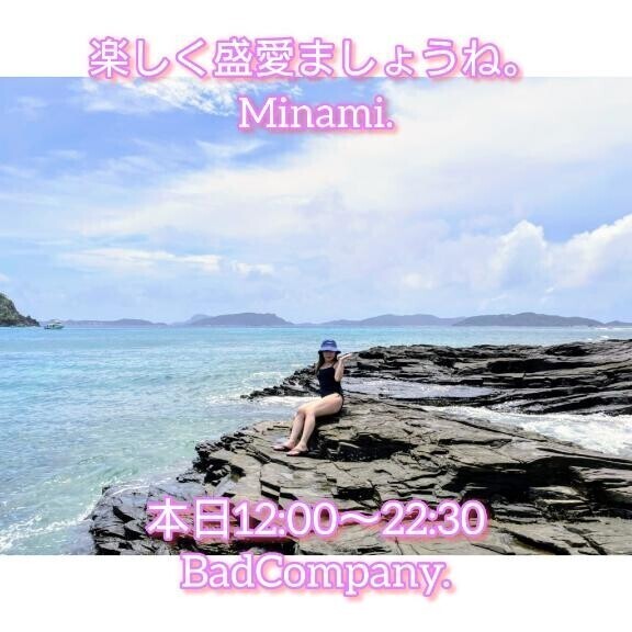 わくわく