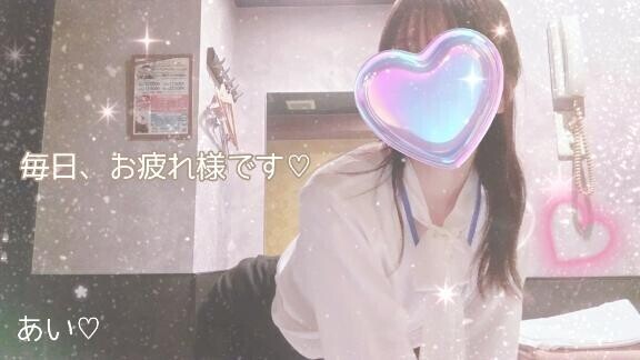 『お休みの日は…』