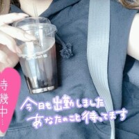 今日は…