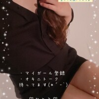 ?入社記念?