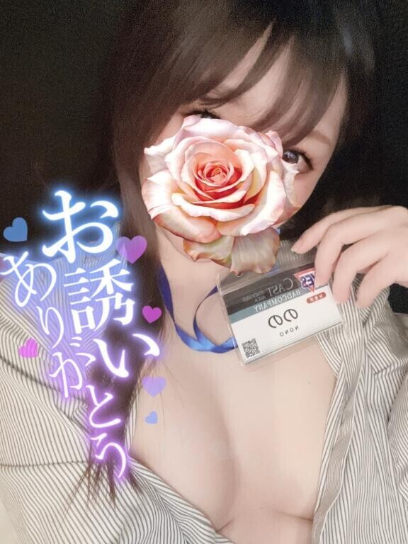 ムラムラしたとき