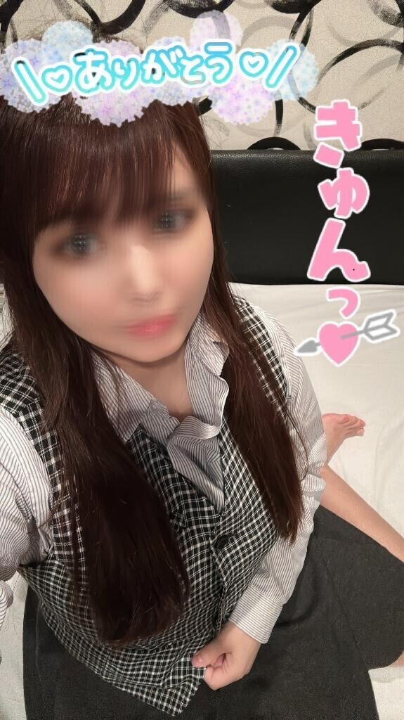 ありがとう?