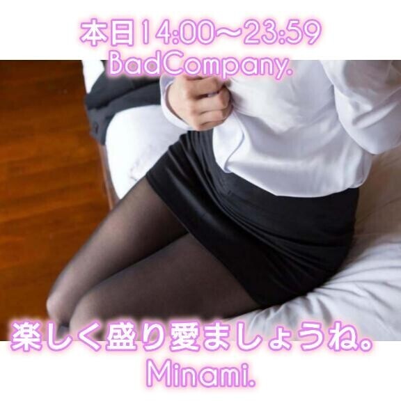 極上のフェラ味わいにきてね。
