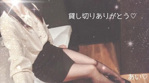 今週のお礼?