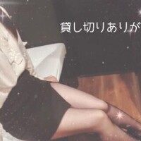 今週のお礼?