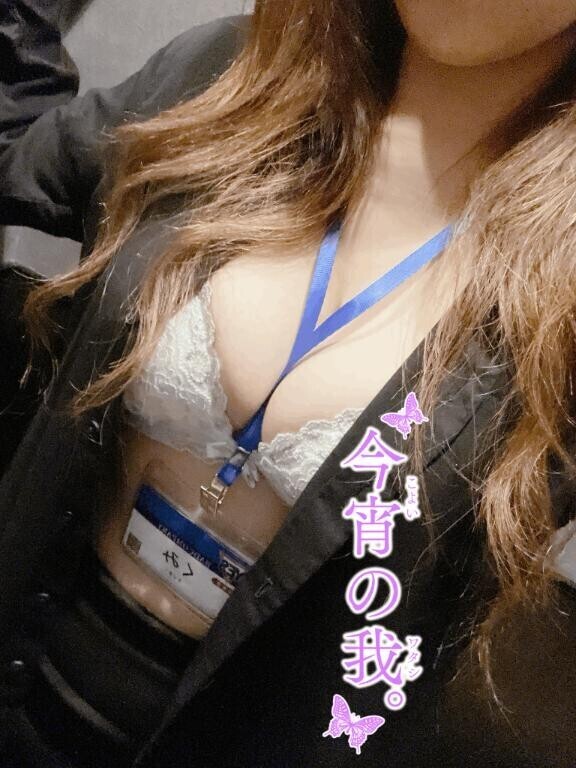 今日から！