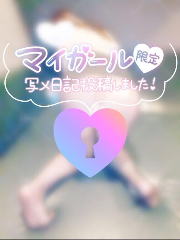 あまあま