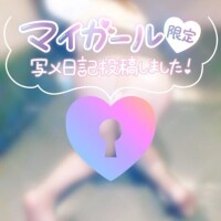 あまあま