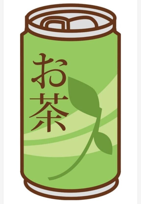 俺の