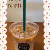 ひとみ
