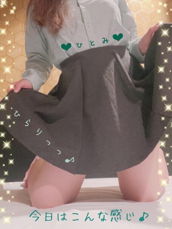 ?癒しと愛?