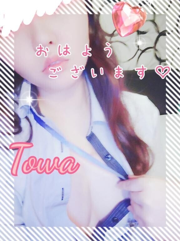 おはようございます?