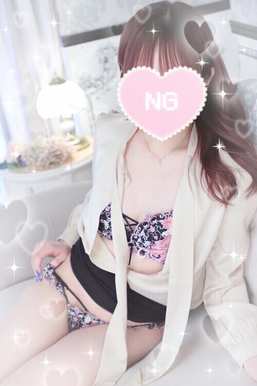 にゅーっ！