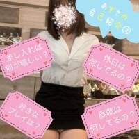 あずさ