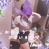 おはようございます?