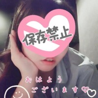 おはようございます?