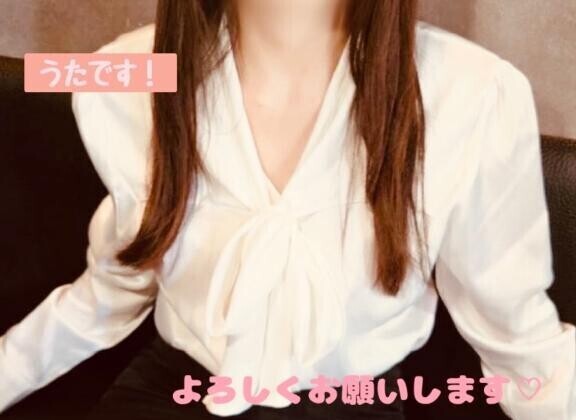 入社しました?