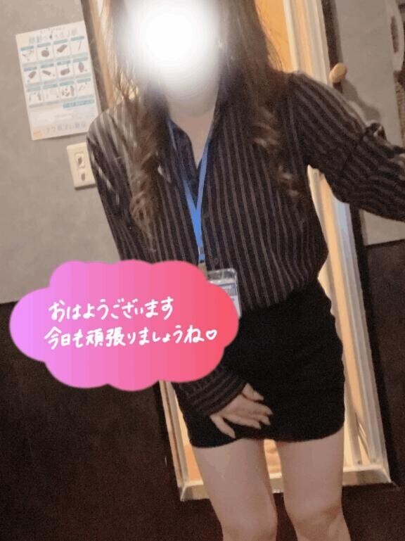 責め方