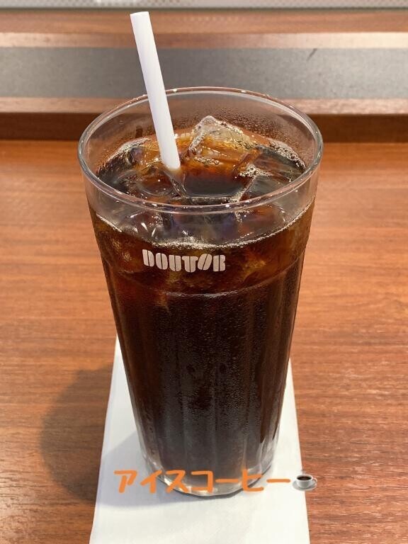 アイスコーヒー??