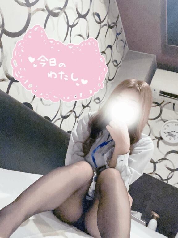 今日のわたし