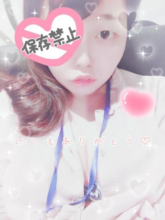 いつもありがとう?