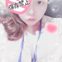 いつもありがとう?