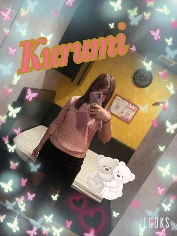 きのう…