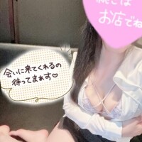 もうすぐ……