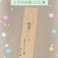 うた
