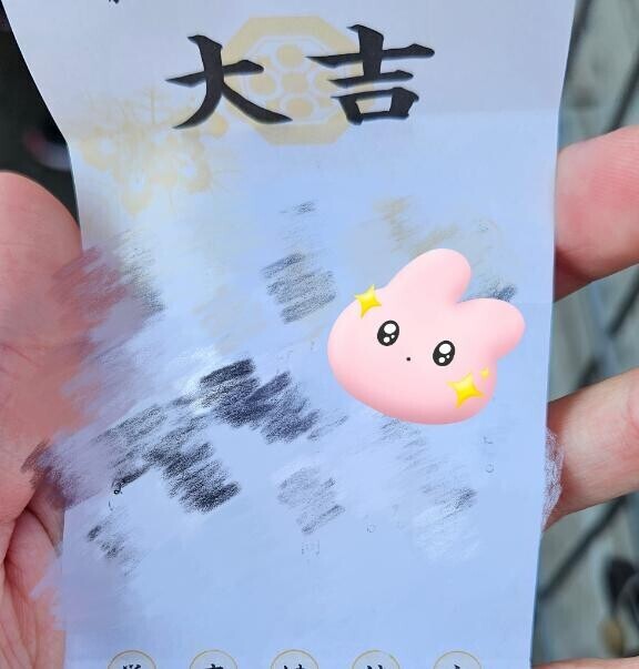 休日