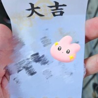 休日