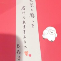 7月スタート