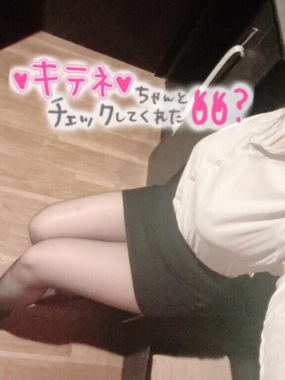 今から…
