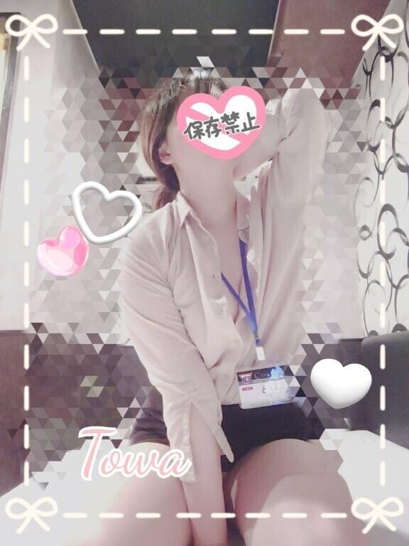 明日～?