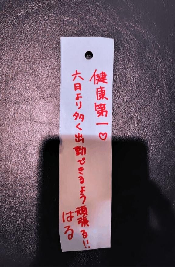 本日出勤！+七夕?