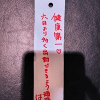 本日出勤！+七夕?