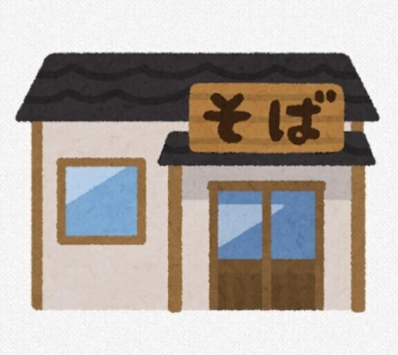 ほっとして休息
