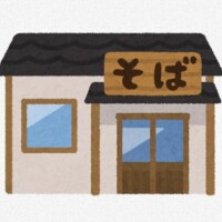 ほっとして休息