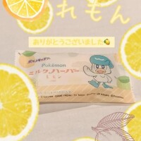ありがとうございました?