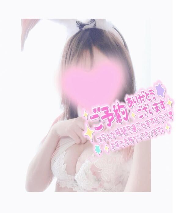 お誘いありがとうございます?