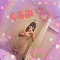 くるみ