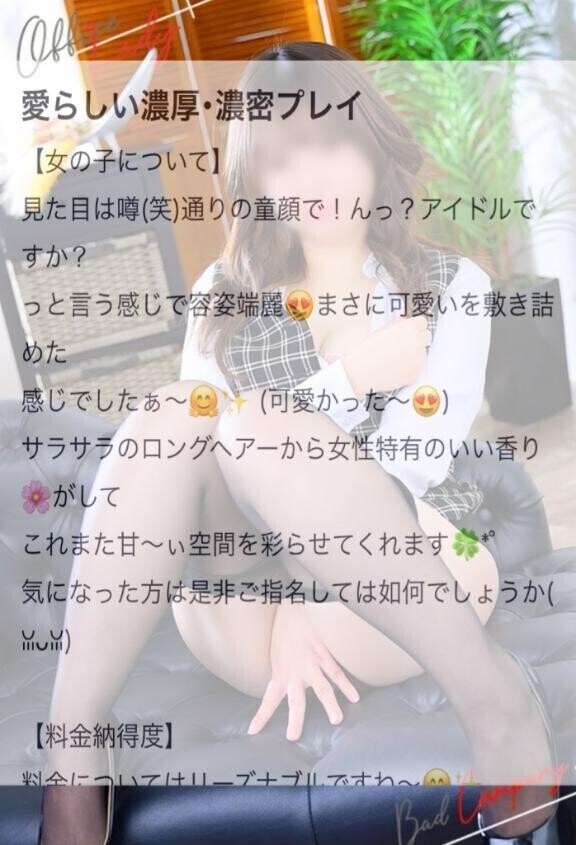 ムロ☆さん?ラブレターありがとうございます