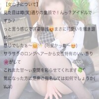 ムロ☆さん?ラブレターありがとうございます