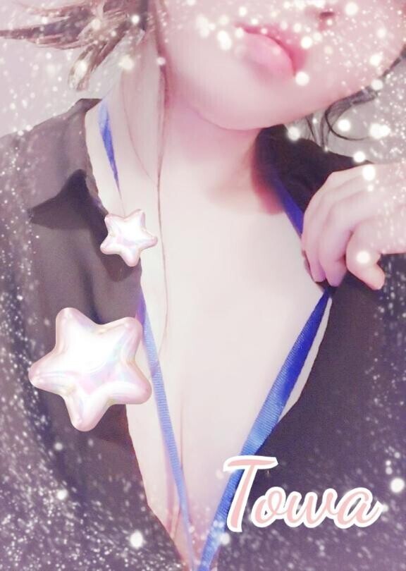 明日～?