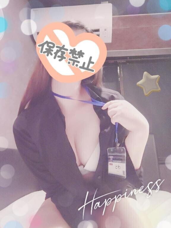 あちゅあちゅなサマー?