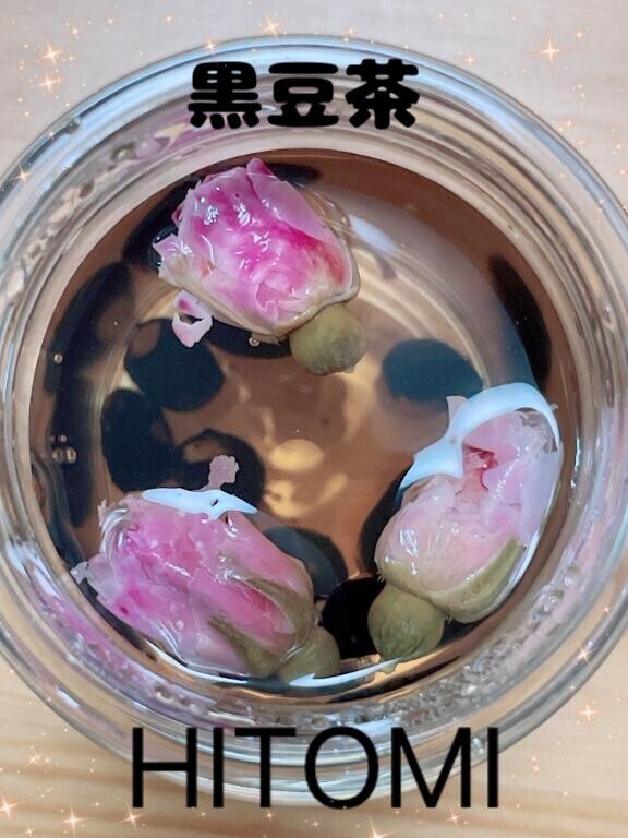 黒豆茶?