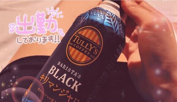 出勤しました！