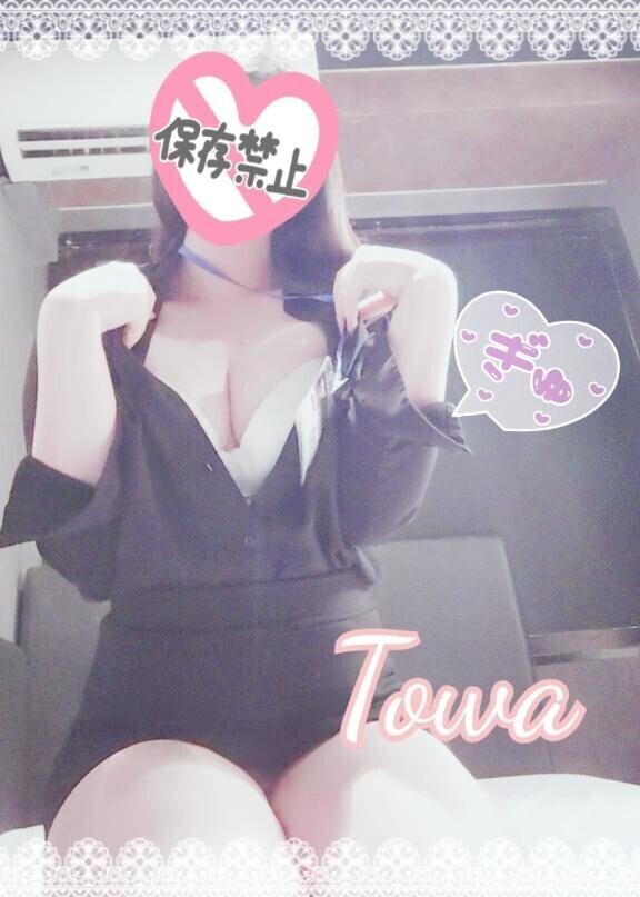 明日～?
